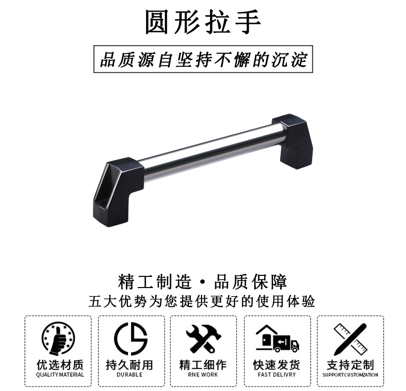 HL.14080 圓形拉手