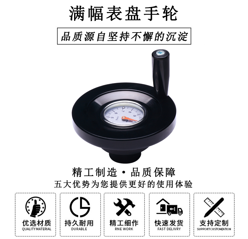 HL.22010 滿幅表盤手輪