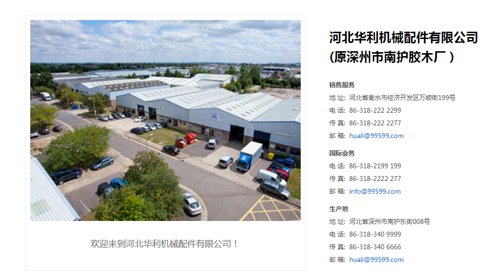 聯(lián)系我們.png 聯(lián)系我們.png